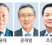 황용태·문재영·조현동 '한국외대 어워드'