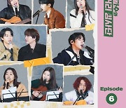 홍이삭→소수빈·EJel ‘유명가수와 길거리 심사단’, 오늘(18일) 여섯 번째 음원 발매