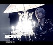 ‘24일 컴백’ 비오, EP ‘Affection’ 전곡 음원 일부 공개...귓가 두드리는 매력적 음색