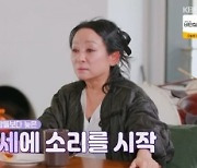‘명창’ 김영임, 소리 입문 당시 가족 결사반대…“머리 자르고 집에 감금”(같이삽시다)