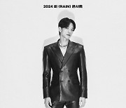 비(RAIN), 단독 콘서트 ‘STILL RAINING’ 6월 개최… 23일 선예매