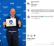 울산 HD, 2025년 클럽월드컵 출전…FIFA 회장도 축하