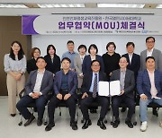 인천 인재평생교육진흥원 '온라인 평생교육' 협약