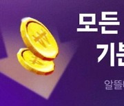 배민, '한집배달료 1000원' 사업자마다 다르다고? 알고보니 [리얼팩트]