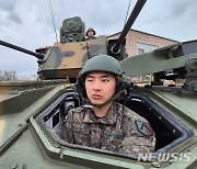 수도군단 22~26일 인천과 경기 서남부서 지상협동훈련