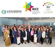 전세계 신장암환우회 모여 컨퍼런스…"인식 확대 노력"