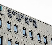 검찰 '버스정류장서 지인 흉기 살해 50대' 징역 15년에 항소
