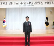 "재판 지연 해소" 수원지법원장, 장기미제 민사 3건 선고