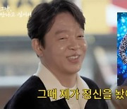 박지환 "SNL 제이환, 도망가고 싶었다…정신 놓고 연기"