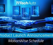 TTTech Auto, 복잡한 소프트웨어 통합을 혁신할 차세대 스케줄러 ‘MotionWise Schedule’ 출시