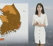 [날씨] 내일도 황사 영향, 공기 탁해…한낮 포근, 일교차 커