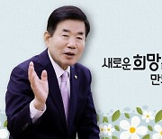 '디지털교육' 김진표 법안에 교원단체 "업체와 유착유발 위험"