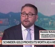 [부자들의 투자노트] UBS "금, 2500달러 달성할 것"