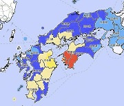 日 시코쿠 서쪽 해협서 규모 6.6 지진…원전 이상 없어