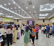 구로구, 22개 기업참여 '사회적경제 공공구매' 박람회 개최