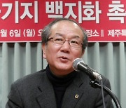 ‘나는 빠리의 택시운전사’ 홍세화 장발장은행장 별세