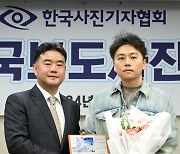 서울경제 김은강 차장 '사진편집상' 수상