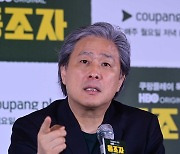 박찬욱 감독, 오랜만에 글로벌 프로젝트 [포토]