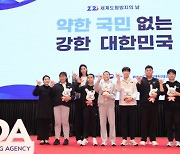 한국도핑방지위원회(KADA), 세계도핑방지의 날 기념식 개최