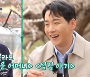 박군, 나태주의 ‘태군 노래자랑’ 시즌2 “역전에 역전, 눈 뗄 수 없는 재미”