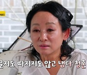 김영임 "♥이상해, 야간업소서 가수·MC로 첫 만남..4년 열애 후 결혼"[별별TV](같이 삽시다)