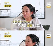 김영임 "♥이상해, 며느리 NS윤지에 애틋..아내·자식과 달라" [★밤TView](같이 삽시다)