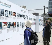 제60회 한국보도사진전