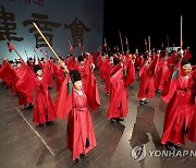 '제2회 크라운해태 한음회' 대구공연