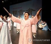 '제2회 크라운해태 한음회' 대구공연