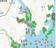 울산항 선박 위치 휴대전화로 확인…'포트와이즈' 앱 출시