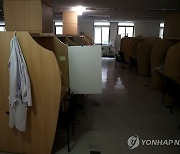 의대 증원 조정되나…국립대들 "정원 50∼100% 모집 허용해달라"