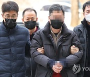 '창원 간첩단' 사건, 1년 공전하다 창원지법으로 이송