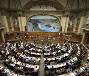 스위스 의회, 러 자산추적 TF 동참 부결…"중립이 더 중요"