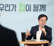 청년 기업가들과 대화하는 김동연 경기지사