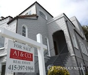 美 3월 기존주택 판매 전월대비 4.3%↓…대출금리 반등 여파