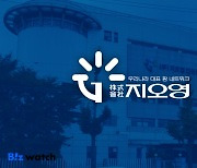 지오영, 2년 연속 4조원대 매출
