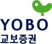 교보증권, ‘드림이 사회공헌활동’ 실시