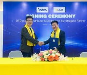 이안, 베트남 ‘HBLAB JSC’와 디지털 트윈 솔루션 총판 계약