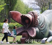 [포토]여의도 한강공원 '2억원' 괴물 철거되나?