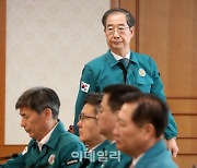 [포토] 중대본 회의 참석하는 한덕수 총리
