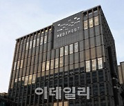 메디포스트, 국내 CDMO 수주 2건 성공…공장 본격 가동