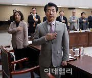 [포토] 통합방위협의회 참석하는 서강석 송파구청장