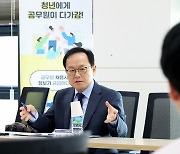 수험생들 만난 김승호 인사혁신처장