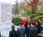 북한, 평북 영변군 조명…"수령의 영도 업적 새겨 안아야"