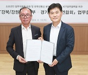 KT-경기도상인연합회, '전통시장 업무 자동화' 협력