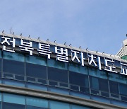 ‘전북형 건강증진학교’ 47개교 운영…“건강기틀 마련”