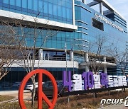 전북선관위, 투표 당일 투표지 촬영해 SNS 게시한 선거인 고발