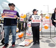 '서울시 사회서비스원 조례 폐지 중단하라'