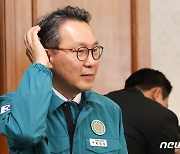 박민수 차관 '의대집단행동 고심'