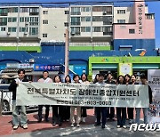 전북사회서비스원, 전주 중앙시장서 '장애인의 날' 홍보